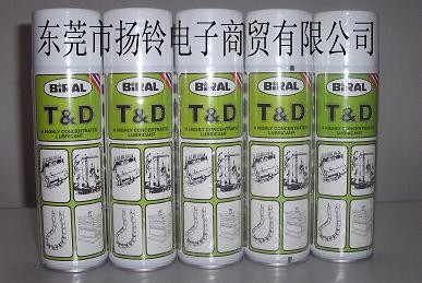BIRAL T&D喷雾型润滑油